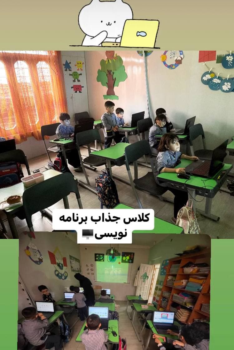 برنامه نویسی ماورا