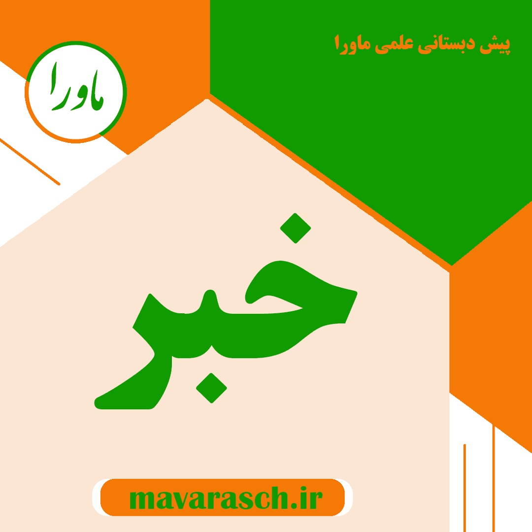 روز جهانی عاشقان کتاب