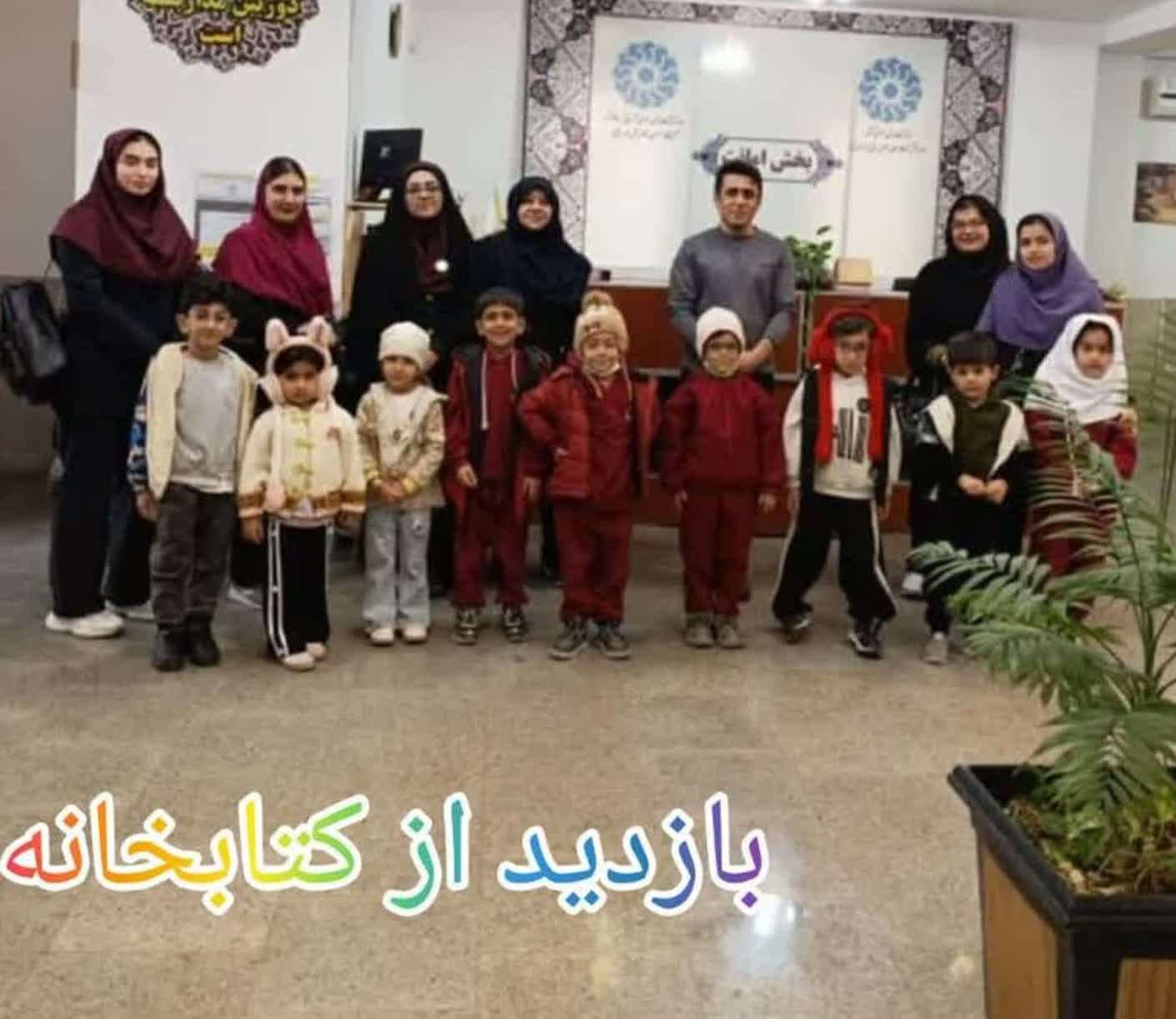 بازدید از کتابخانه