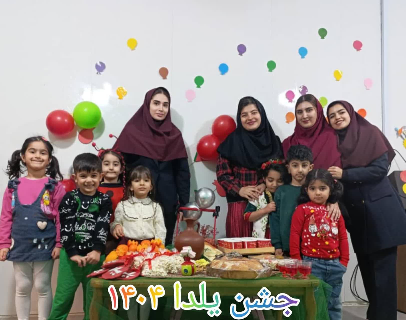 جشن یلدا ۱۴۰۴
