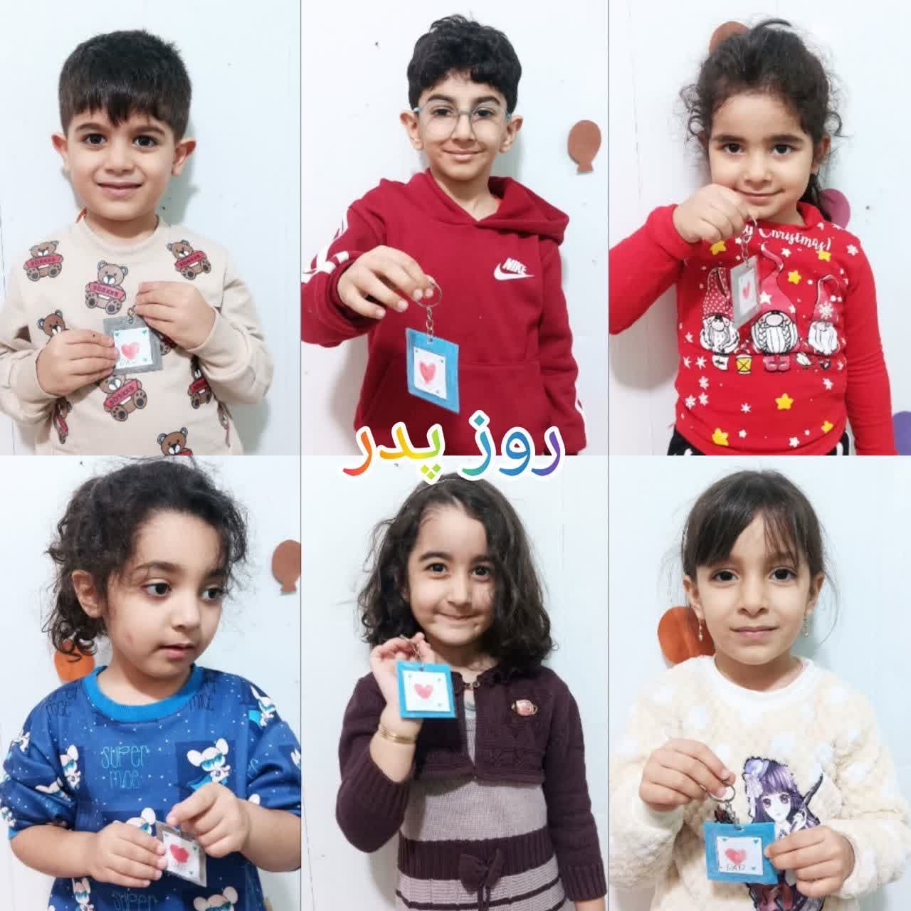 روز پدر