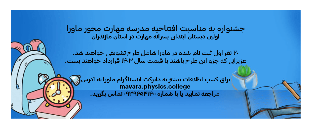 جشنواره